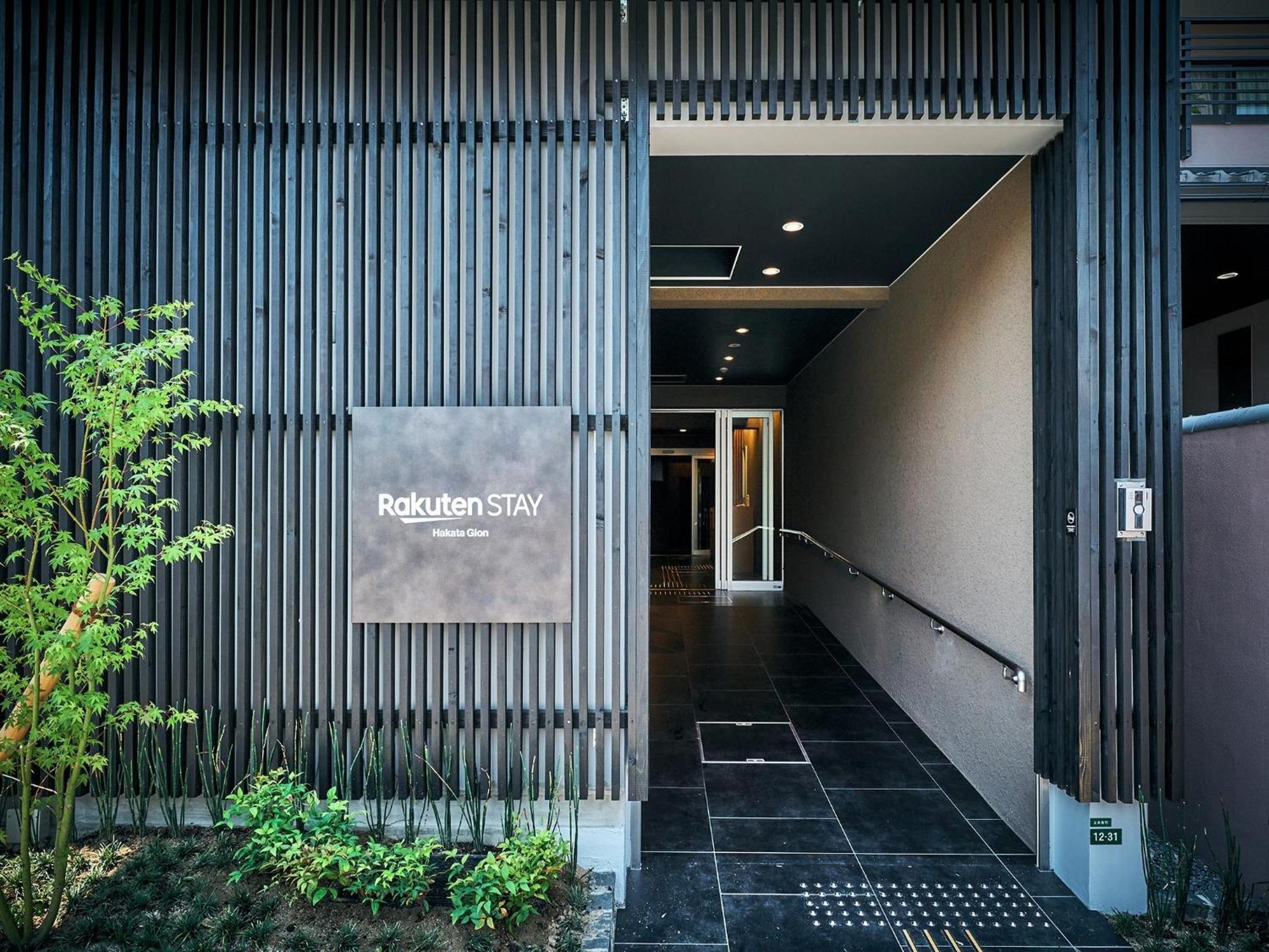 Rakuten Stay Hakata Gion 302 - Rakuten Ichiba Collaboration Room - 福岡 外观 照片